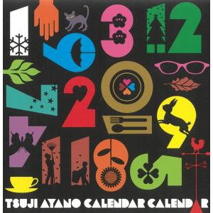 CALENDAR CALENDAR / つじあやの 中古・レンタル落ちCD アルバム