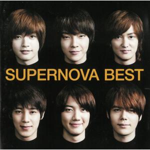 SUPERNOVA BEST / 超新星 中古・レンタル落ちCD アルバム