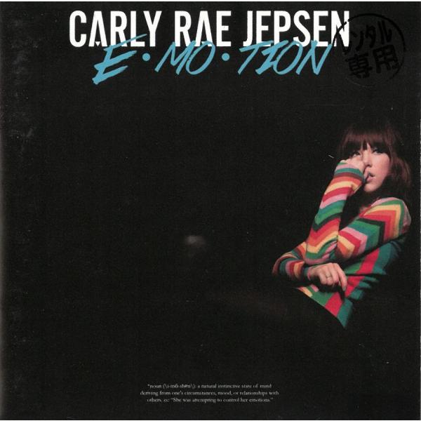輸入盤 E・MO・TION / CARLY RAE JEPSEN　カーリー・レイ・ジェプセン 中古・...