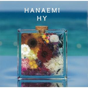 HANAEMI / HY 中古・レンタル落ちCD アルバム