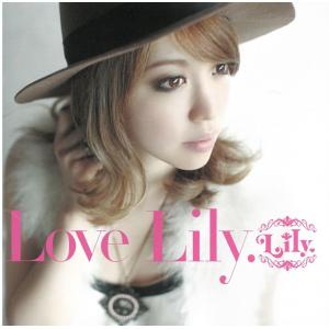 LOVE Lily. / Lily. 中古・レンタル落ちCD アルバム
