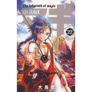 マギ 22巻 コミックまとめ買いネットヤフー店 通販 Yahoo ショッピング