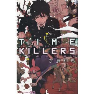 あさりちゃん（83） / 室山まゆみ 中古 漫画 : みちくさストア