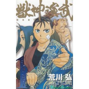 あさりちゃん（83） / 室山まゆみ 中古 漫画 : みちくさストア
