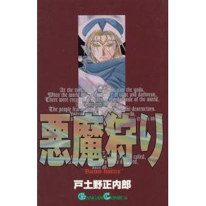 あさりちゃん（83） / 室山まゆみ 中古 漫画 : みちくさストア