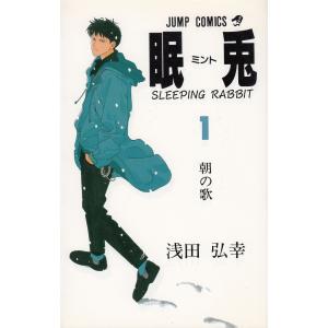 あさりちゃん（83） / 室山まゆみ 中古 漫画 : みちくさストア