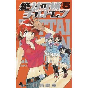 漫画　【全巻】文庫版　家庭教師ヒットマン　REBORN!　1〜21巻 61wKkGFmncL._UF350,350_QL80_.jpg