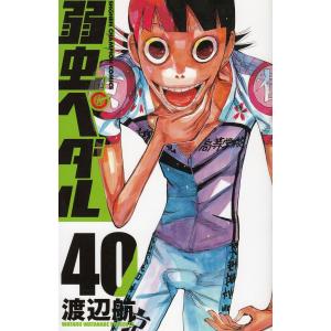 あさりちゃん（83） / 室山まゆみ 中古 漫画 : みちくさストア