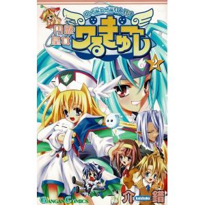 かっとび一斗（32） / 門馬もとき 中古 漫画 : みちくさストア