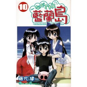 かっとび一斗　漫画　全巻　門馬もとき 月刊コミック特盛】かっとび一斗 総集編 7冊セット 門馬もとき ホーム