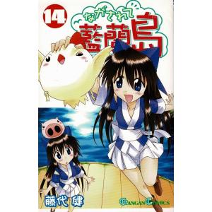 オリエント（1） / 大高忍 中古 漫画 : みちくさストア - 通販