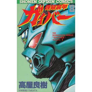 かっとび一斗（32） / 門馬もとき 中古 漫画 : みちくさストア