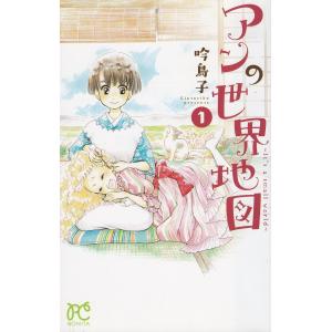 あさりちゃん（83） / 室山まゆみ 中古 漫画 : みちくさストア