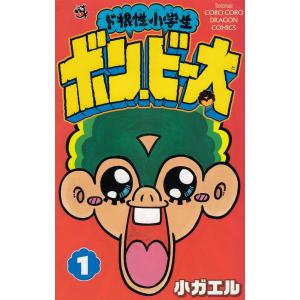 あさりちゃん（83） / 室山まゆみ 中古 漫画 : みちくさストア