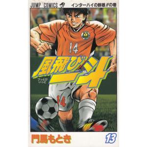 世界怪奇スリラー全集（5） 世界の怪奇スリラー / 中岡俊哉 中古