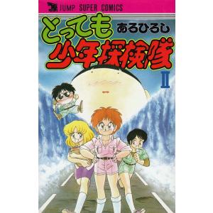 トリコ 3 (現れたモノ!!) トリコ 3 (現れたモノ!!) トリコ 3 (現れたモノ!!)