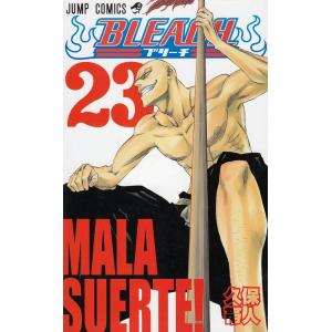 BLEACH4コマ コマブリ（1）LET´S START 『KOMA-BLEACH』！！ / 大場  