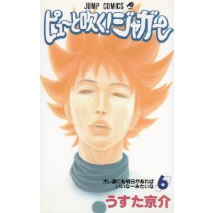 ①■全巻■文庫版「DEAD POINT 死点」全2巻■高橋良輔■※イラストカード ①□全巻□文庫版「DEAD POINT 死点」全2巻□高橋良輔