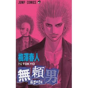 S.O様 Comic ZERO-SUM (コミック ゼロサム) 2025年7月号[雑誌] | Comic