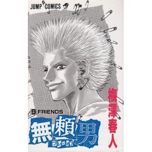 無頼男 ブレーメン 9 電子書籍版 梅澤春人 B Ebookjapan 通販 Yahoo ショッピング