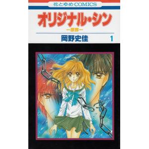 BASARA 全巻 Amazon.co.jp: BASARA バサラ文庫版 全16巻完結セット (小学館