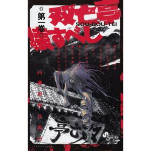 ブリーチ　全26巻 ブリーチ 全26巻 BLEACH 26 (ジャンプコミックス) | 久保 帯人