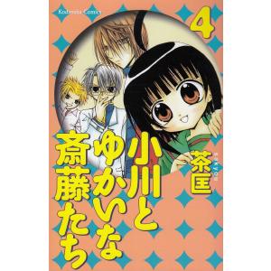 【中古】 ベイブレード 爆転シュート ８/小学館/青木たかお 中古】 ベイブレード 爆転シュート 8/小学館/青木たかお 爆転