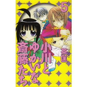 あさりちゃん（83） / 室山まゆみ 中古 漫画 : みちくさストア
