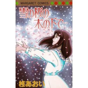 かっとび一斗（32） / 門馬もとき 中古 漫画 : みちくさストア