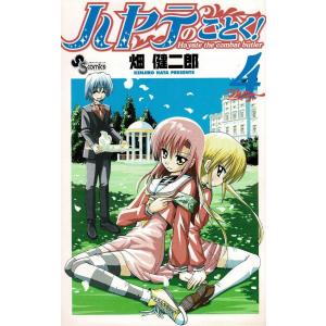 かっとび一斗（32） / 門馬もとき 中古 漫画 : みちくさストア