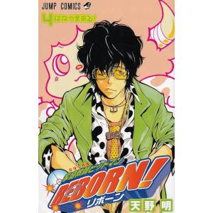 家庭教師ヒットマンreborn 4 電子書籍版 天野明 B Ebookjapan 通販 Yahoo ショッピング