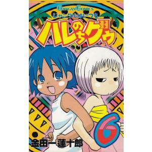 名探偵コナン 特別編（8） / 青山剛昌 阿部ゆたか 丸伝次郎 中古 漫画