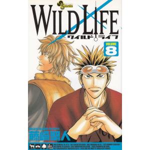 初回50 Offクーポン ワイルドライフ 8 電子書籍版 藤崎聖人 B Ebookjapan 通販 Yahoo ショッピング
