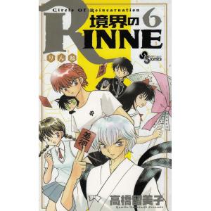 あさりちゃん（83） / 室山まゆみ 中古 漫画 : みちくさストア