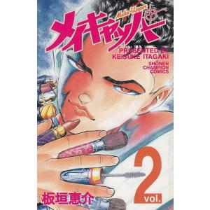 BLEACH ブリーチ（26） THE MASCARON