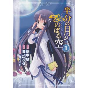【中古】 ガサラキ ４/角川書店/Ｍｅｉｍｕ Amazon.co.jp: ガサラキ (4) (Kadokawa Comics A) : MEIMU: 本