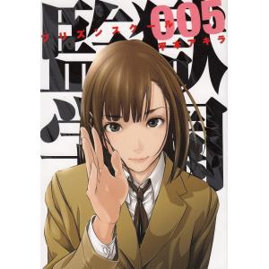 ①■全巻■文庫版「DEAD POINT 死点」全2巻■高橋良輔■※イラストカード ①□全巻□文庫版「DEAD POINT 死点」全2巻□高橋良輔