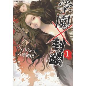 全巻/文庫版】 うしおととら 1-19巻(完結)/藤田和日郎 Amazon.co