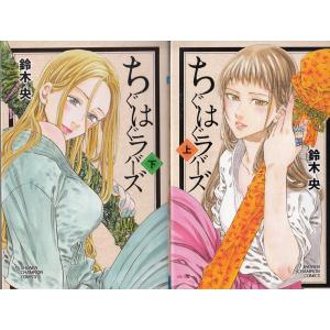 仮面の忍者赤影remains 1 電子書籍版 漫画 神崎将臣 原作 横山光輝 B Ebookjapan 通販 Yahoo ショッピング