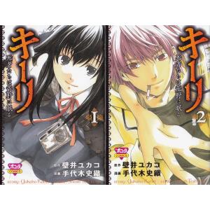 Queenエメラルダス 復刻決定版 3 古書 ］クイーンエメラルダス 復刻決定版 全3巻（松本零士