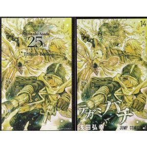 ハヤテのごとく！ 32巻＆0巻 サービスパック / 畑健二郎 中古 漫画