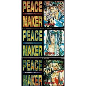 清村くんと杉小路くんと 全4巻セット / 土塚理弘 中古 漫画 セット