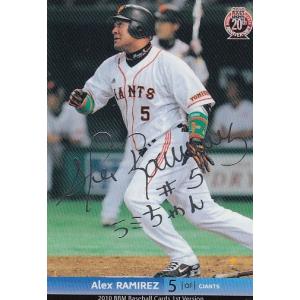 13 【小川敦也(ROOKIE)/宇都宮ブレックス】BBM2025 B.LEAGUE2024-25