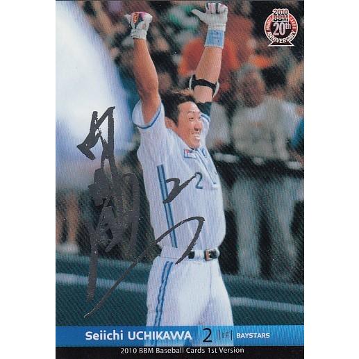 良品)内川聖一　横浜ベイスターズ　銀箔サイン / BBM　2010 1st 中古　トレカ