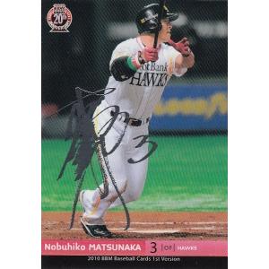 31 【レノ丸】[クラブ発行]2019 レノファ山口FC オフィシャルカード