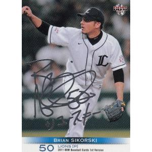 美品)阿部慎之助 読売ジャイアンツ（巨人） 銀箔サイン / BBM