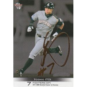 プライムナイン 小笠原道大（日本ハム）30個限定バットピースディスプレイ プライムナイン 小笠原道大（日本ハム）30個限定バットピース