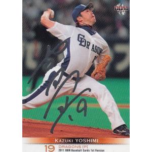 読売ジャイアンツ  阿部慎之助 写真 サイン 読売ジャイアンツ 阿部慎之助 阿部慎之助監督 サインボール