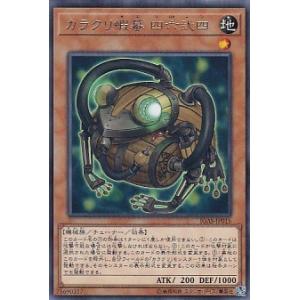 コナミデジタルエンタテインメント 美品)アークジェット・ライト