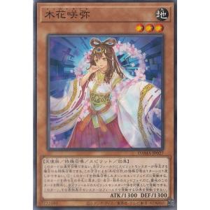 イタジャガ ドラゴンボール Vol.10 10-22ベジット（超サイヤ人ブルー
